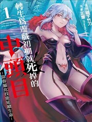 便利店夜班漫改短剧海报